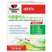 Doppelherz aktiv 이뮨플러스 정면도