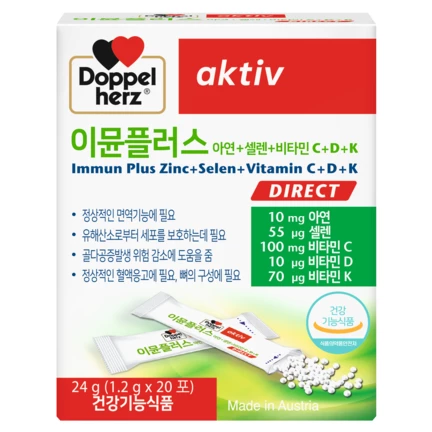 Doppelherz aktiv 이뮨플러스 정면도
