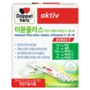Doppelherz aktiv 이뮨플러스 정면도