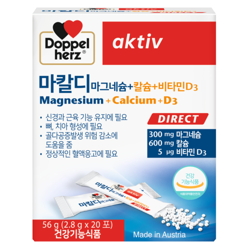 마칼디