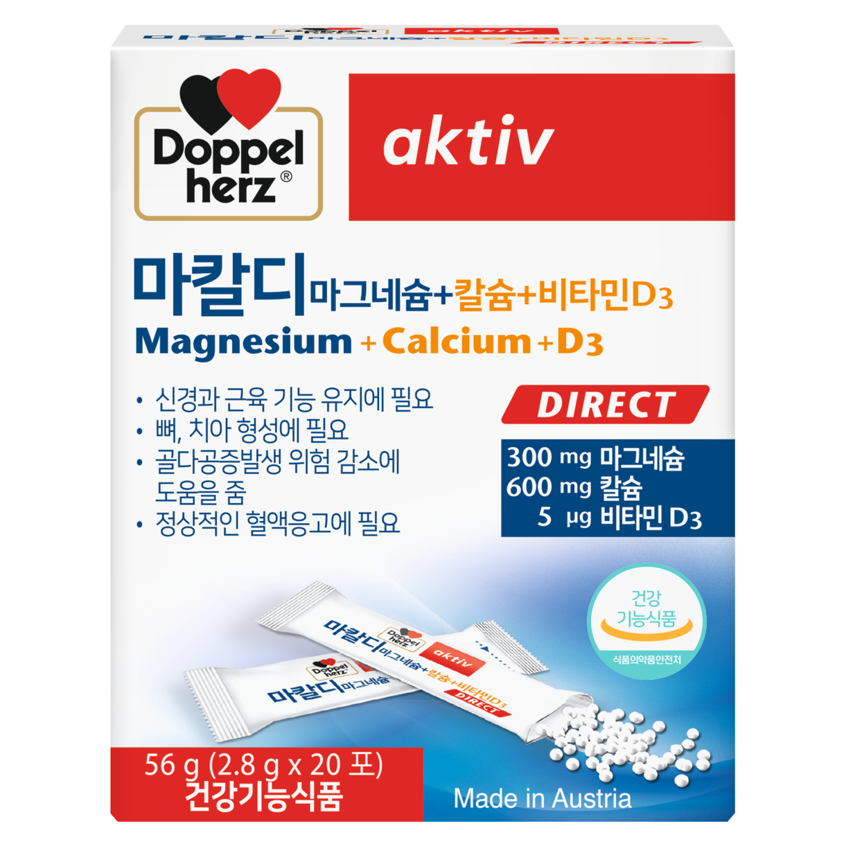 마칼디