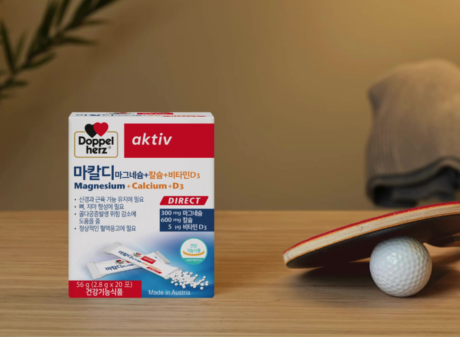 마칼디