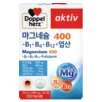 Doppelherz aktiv 마그네슘 400 정면도