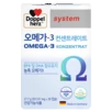 Doppelherz system 오메가-3 컨센트레이트 정면도